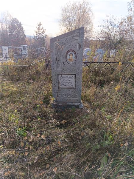 Джаббарова Галия Адыновна
