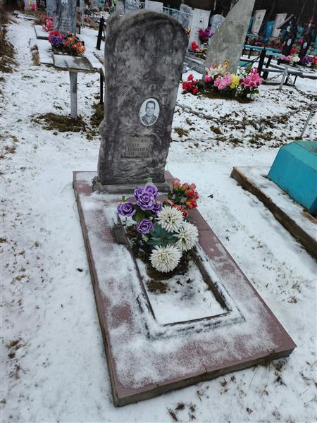 Варламова Ольга Васильевна