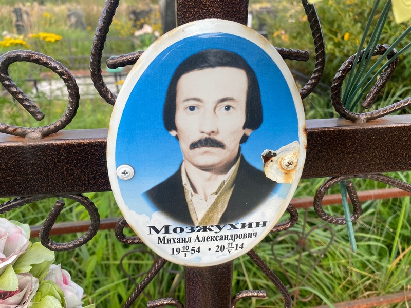 Мозжухин