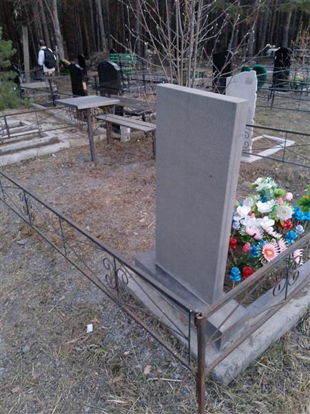Ярусов Павел Валерьевич