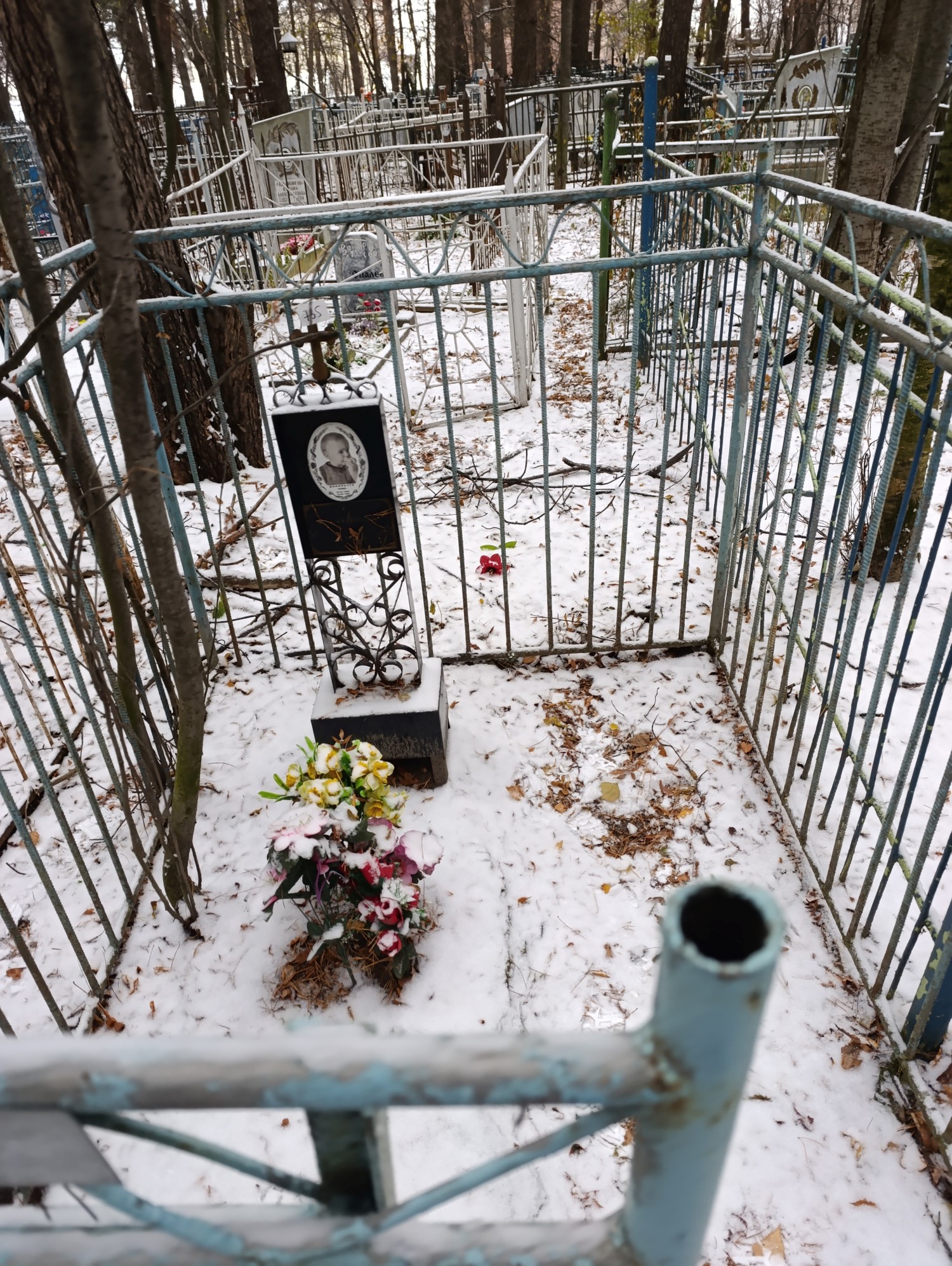 Данильчук Слава