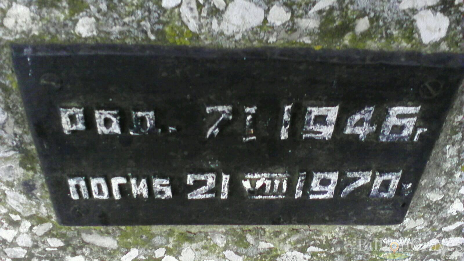 Блинов В.