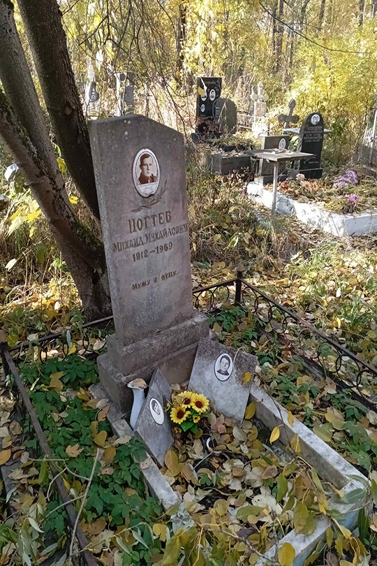 Васильев Владимир Алексеевич