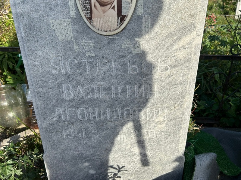 Ястребов