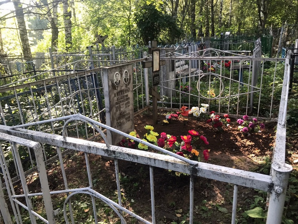 Китаев Валентин Васильевич