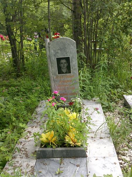Платонов Андрей Евгеньевич