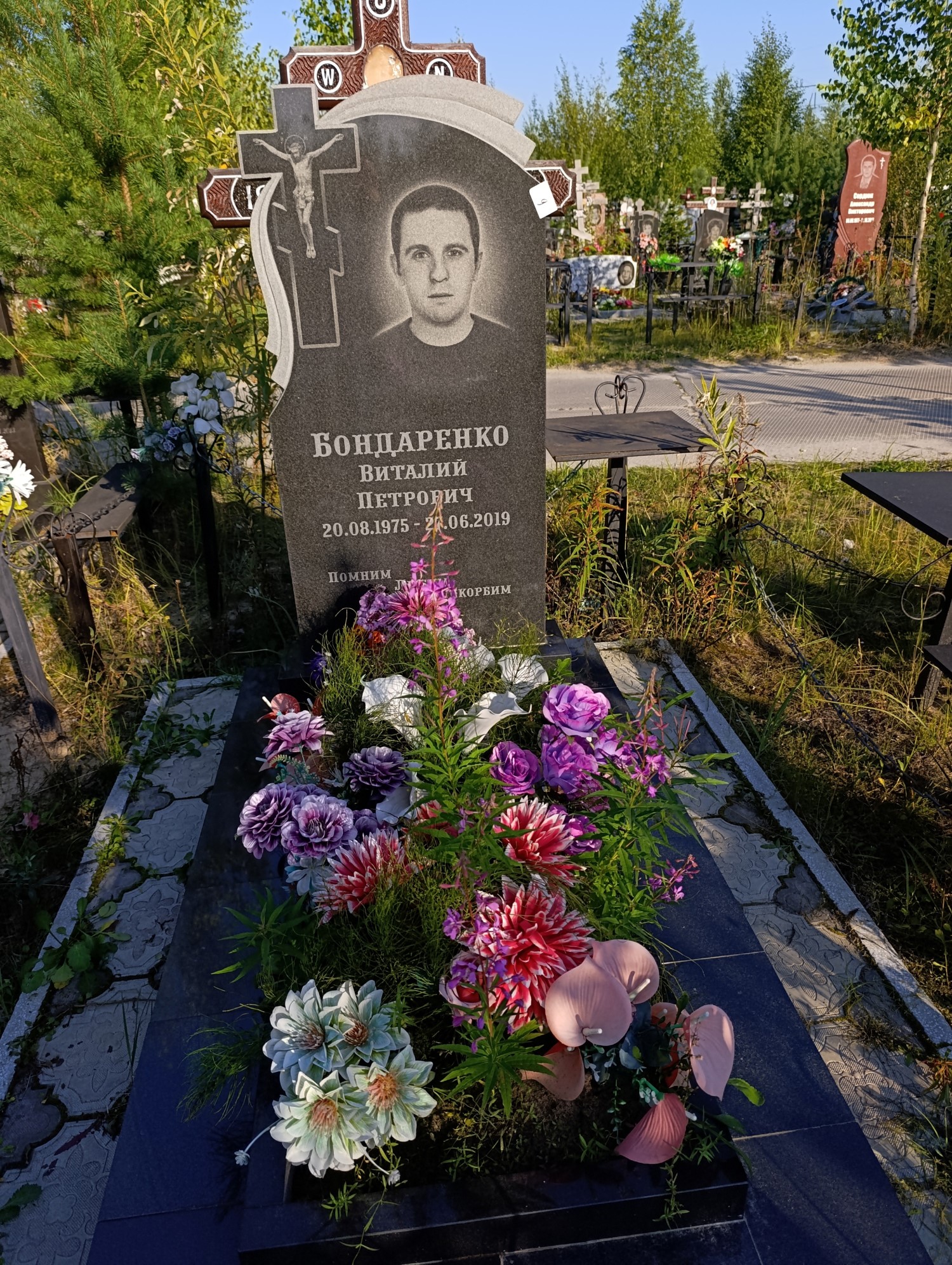 Бондаренко Виталий Петрович