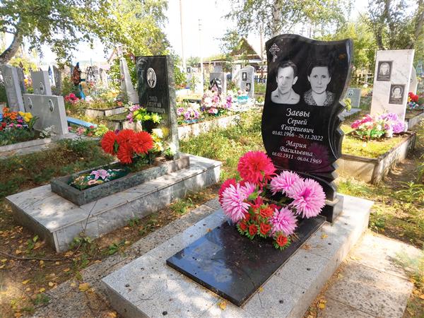 Заев Сергей Георгиевич