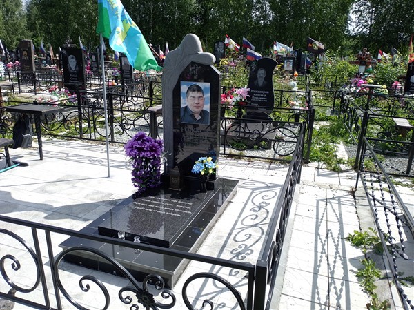 Рожков Вячеслав Сергеевич