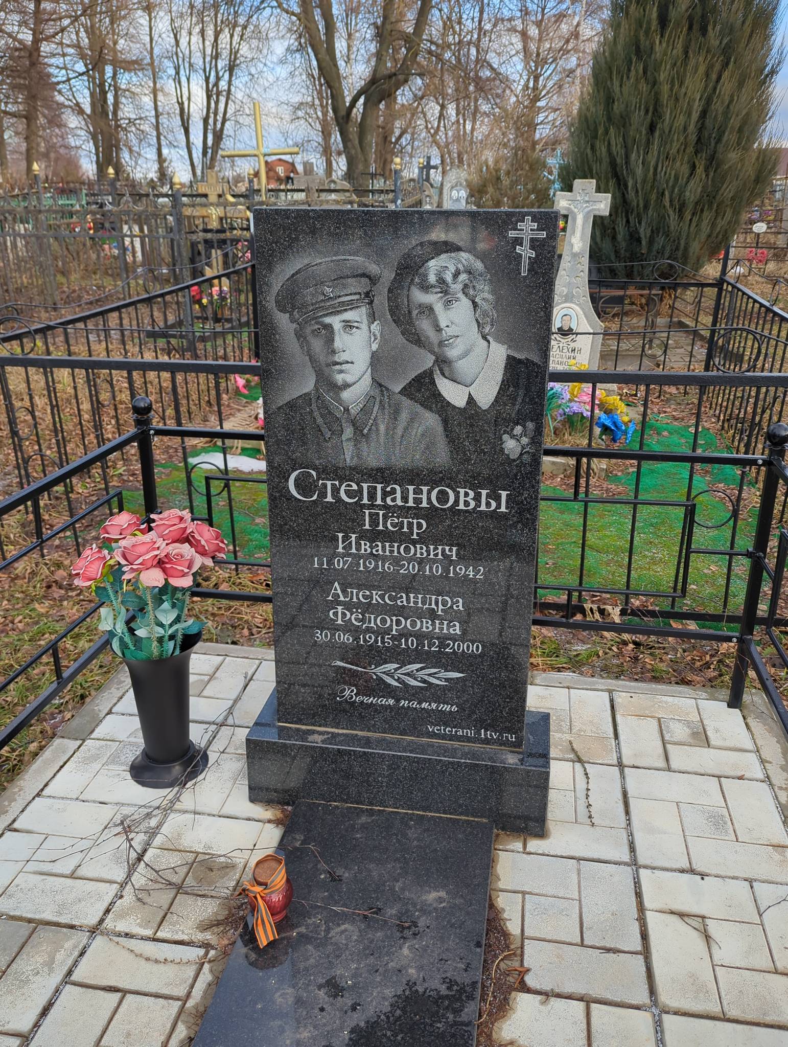 Степанов Пётр Иванович