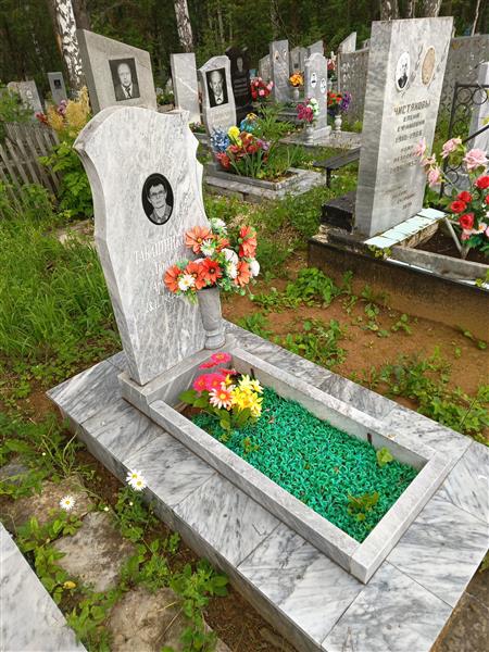 Табашникова Людмила Аркадьевна