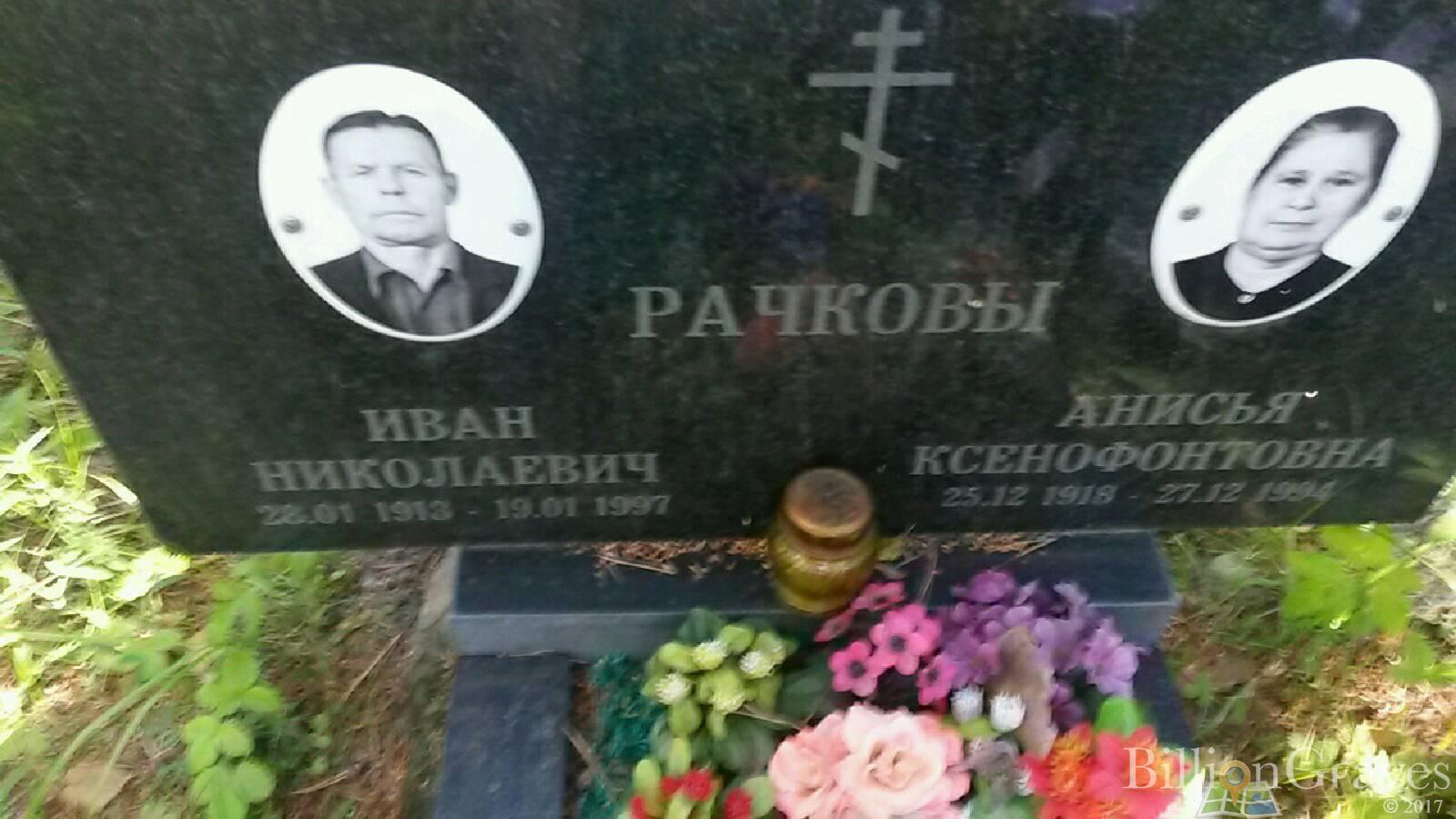 Гагаев Андрей Петрович