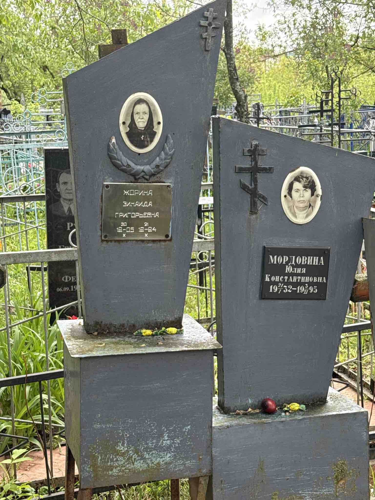 Мордовина Юлия Константиновна