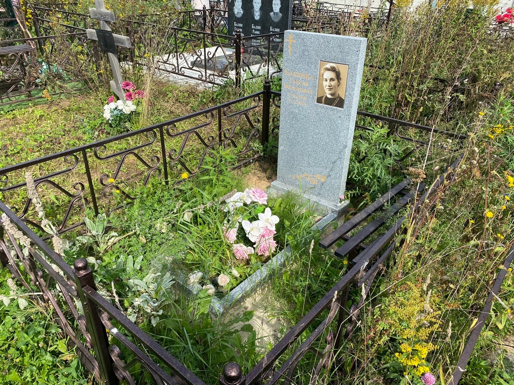 Бабкина Таисия Федоровна