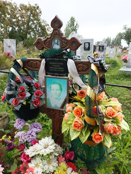 Новоселова Тамара Михайловна
