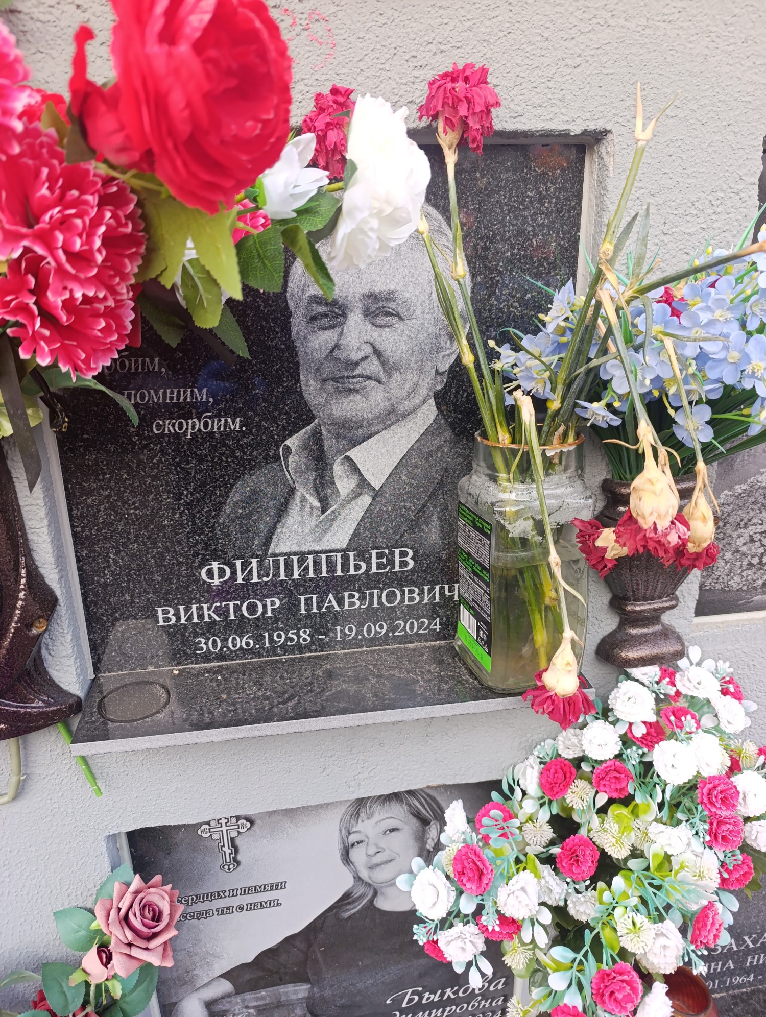 Филипьев Виктор Павлович