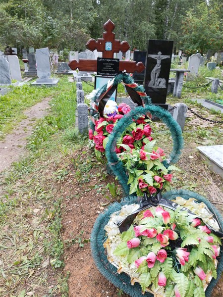 Хомутова Нина Петровна