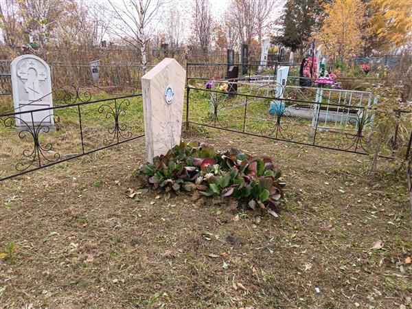 Шатунова Марфа Самойловна