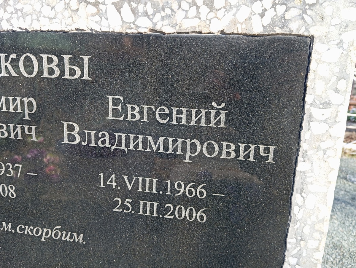 Овчинникова Нэлли Григорьевна