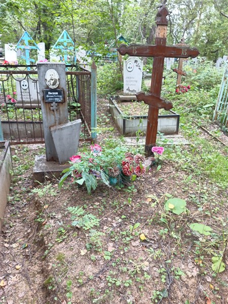 Бызов Григорий Яковлевич