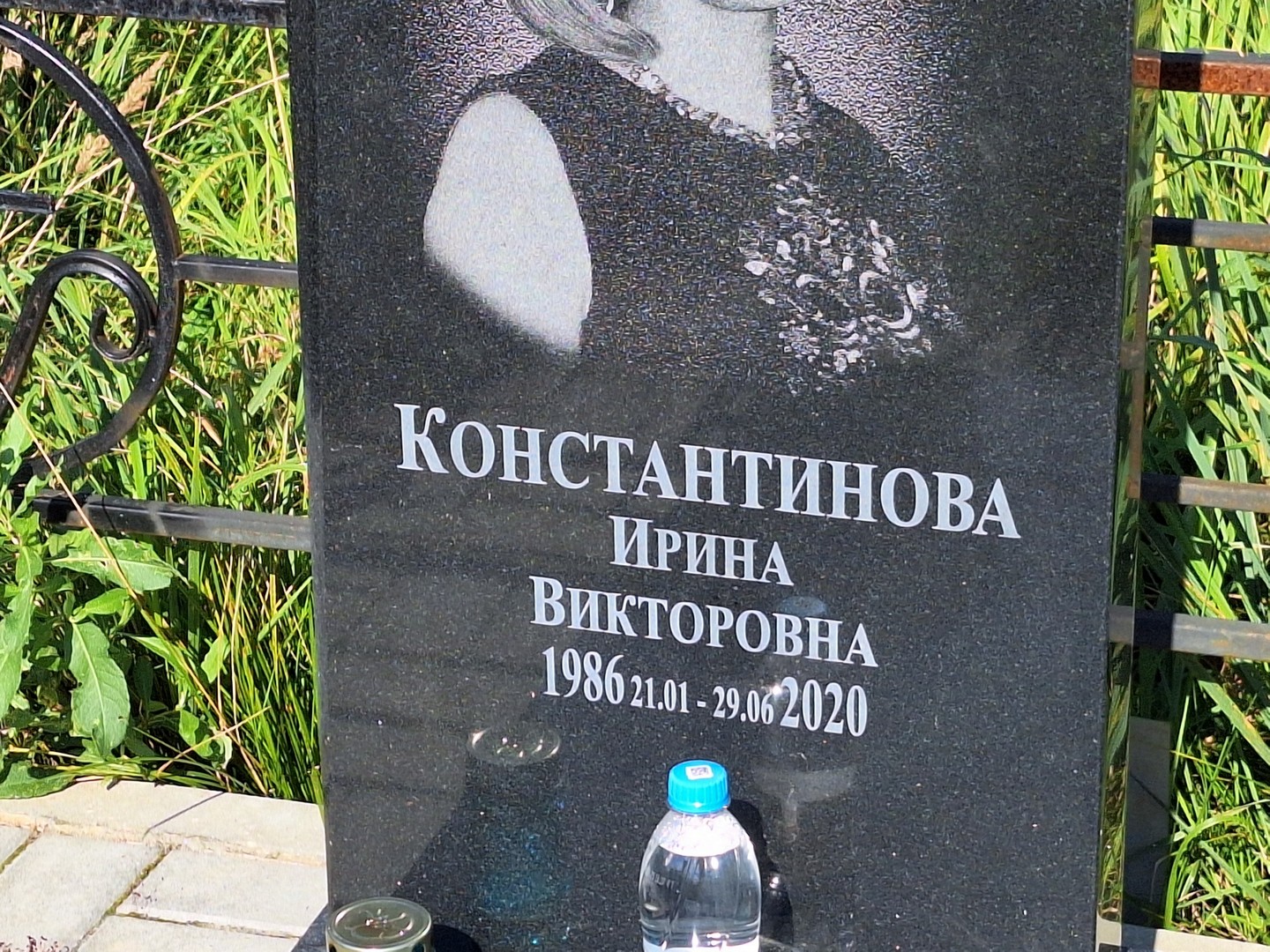 Константинова