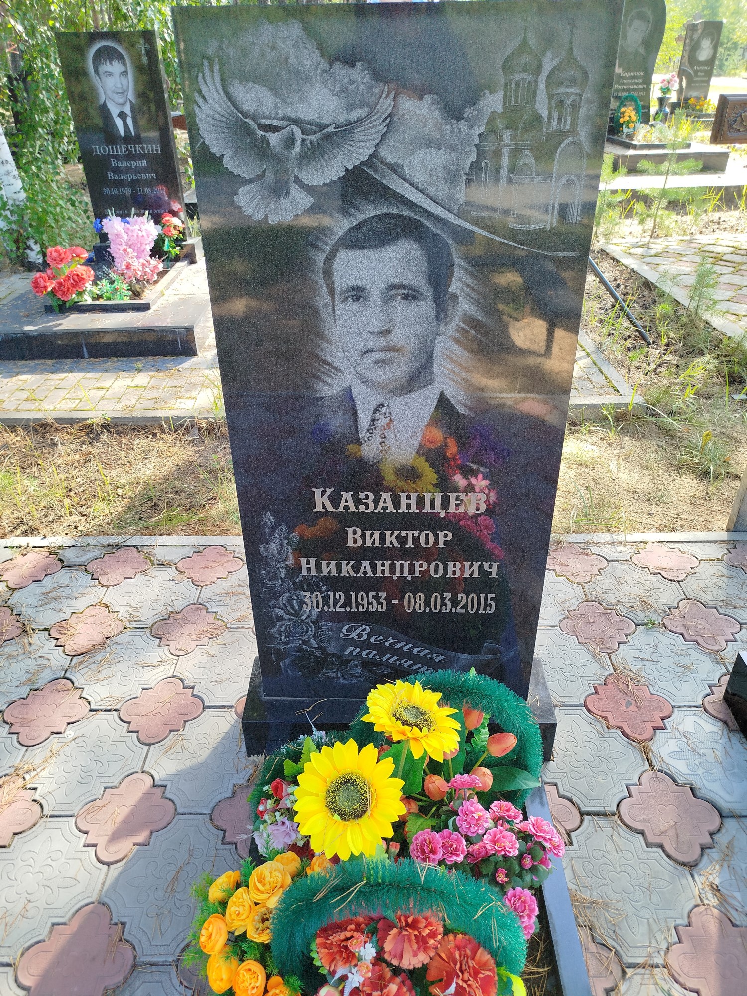 Казанцев Виктор Никандрович