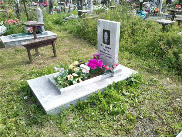 Ветлугин Сергей Евлампьевич