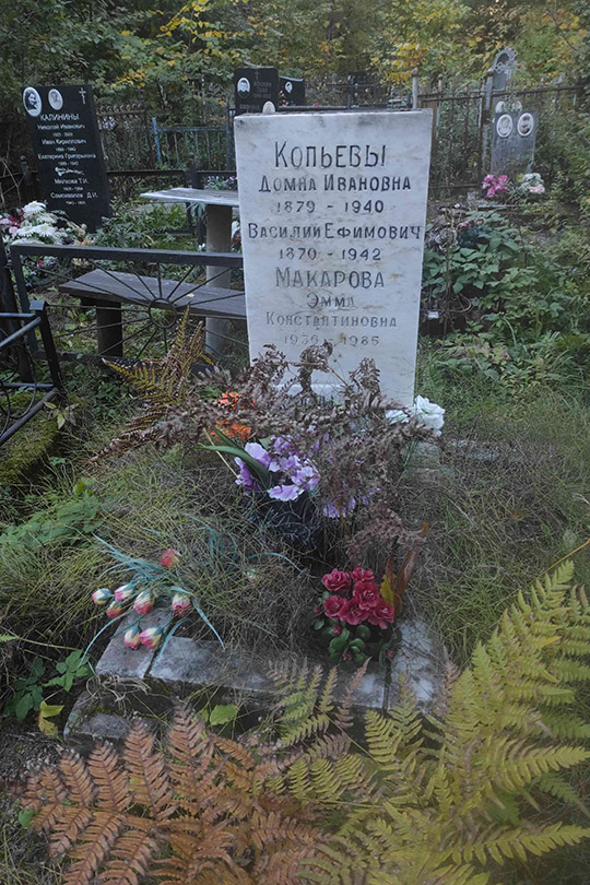 Макаров Константин Гаврилович