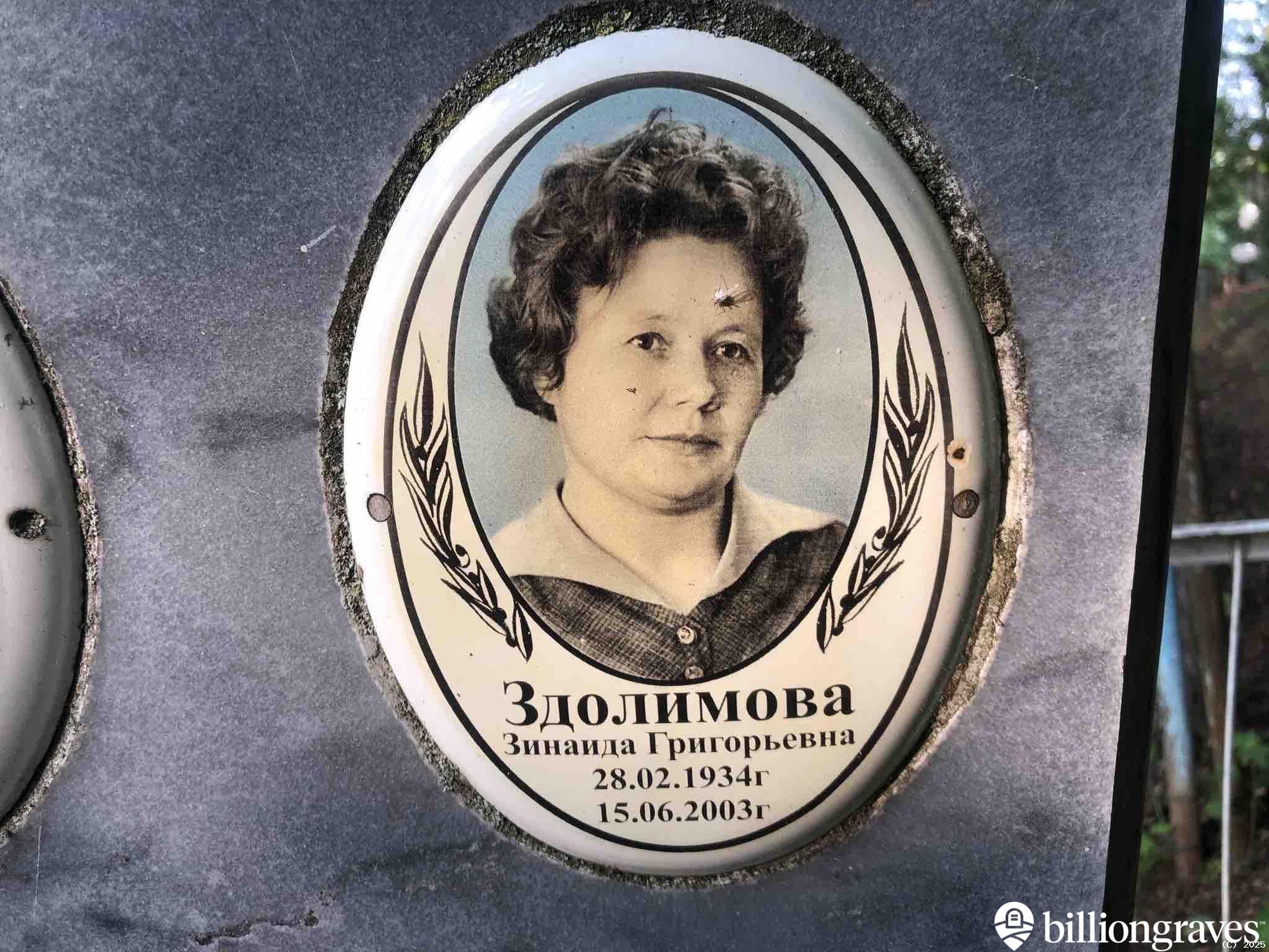 Здолимов Савва Маркелович