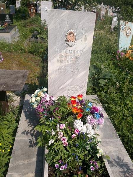 Пономарев Анатолий Викторович
