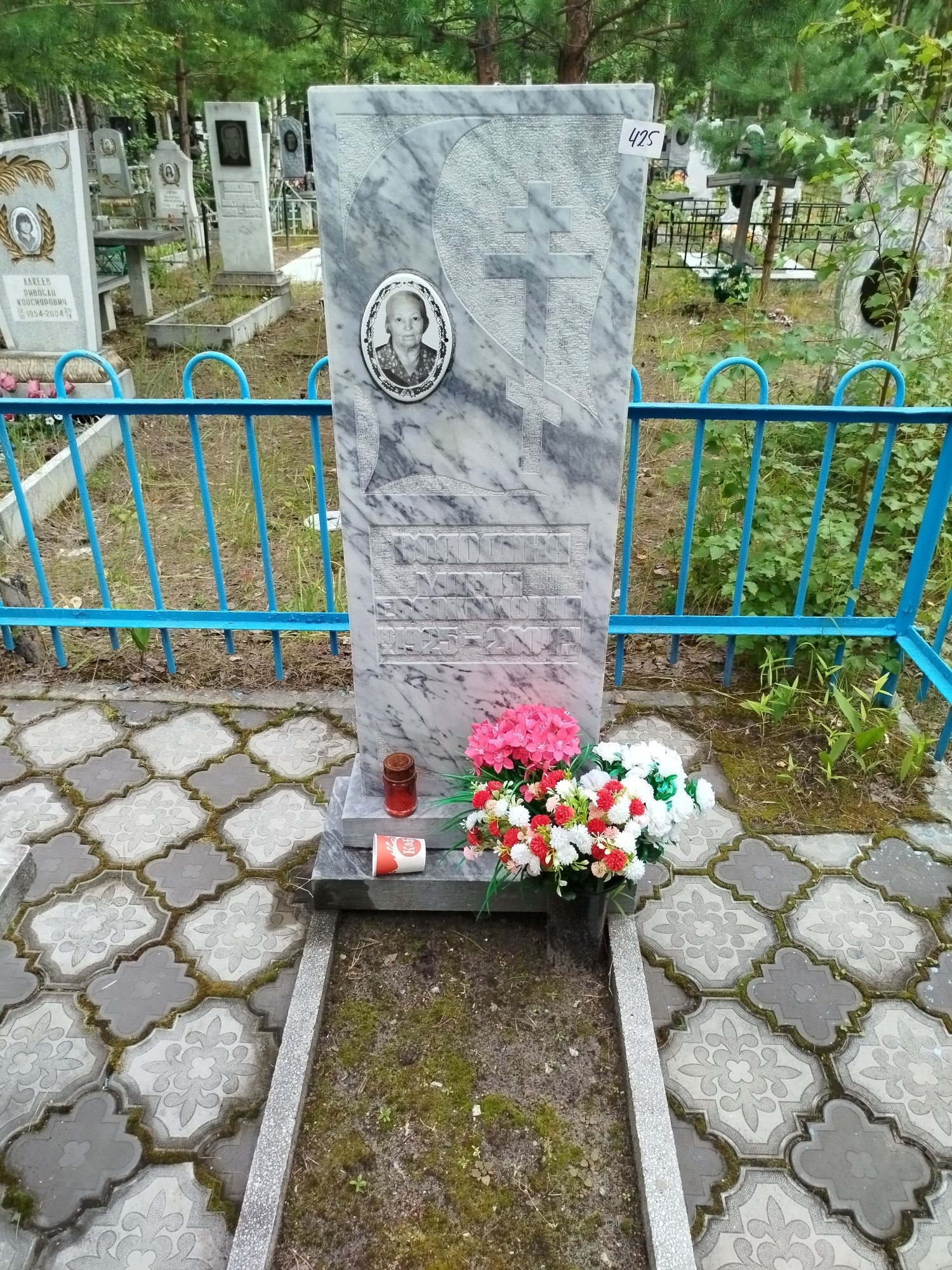 Володина Мария Евдокимовна