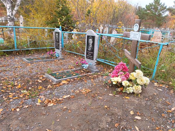 Селихова Любовь Сергеевна