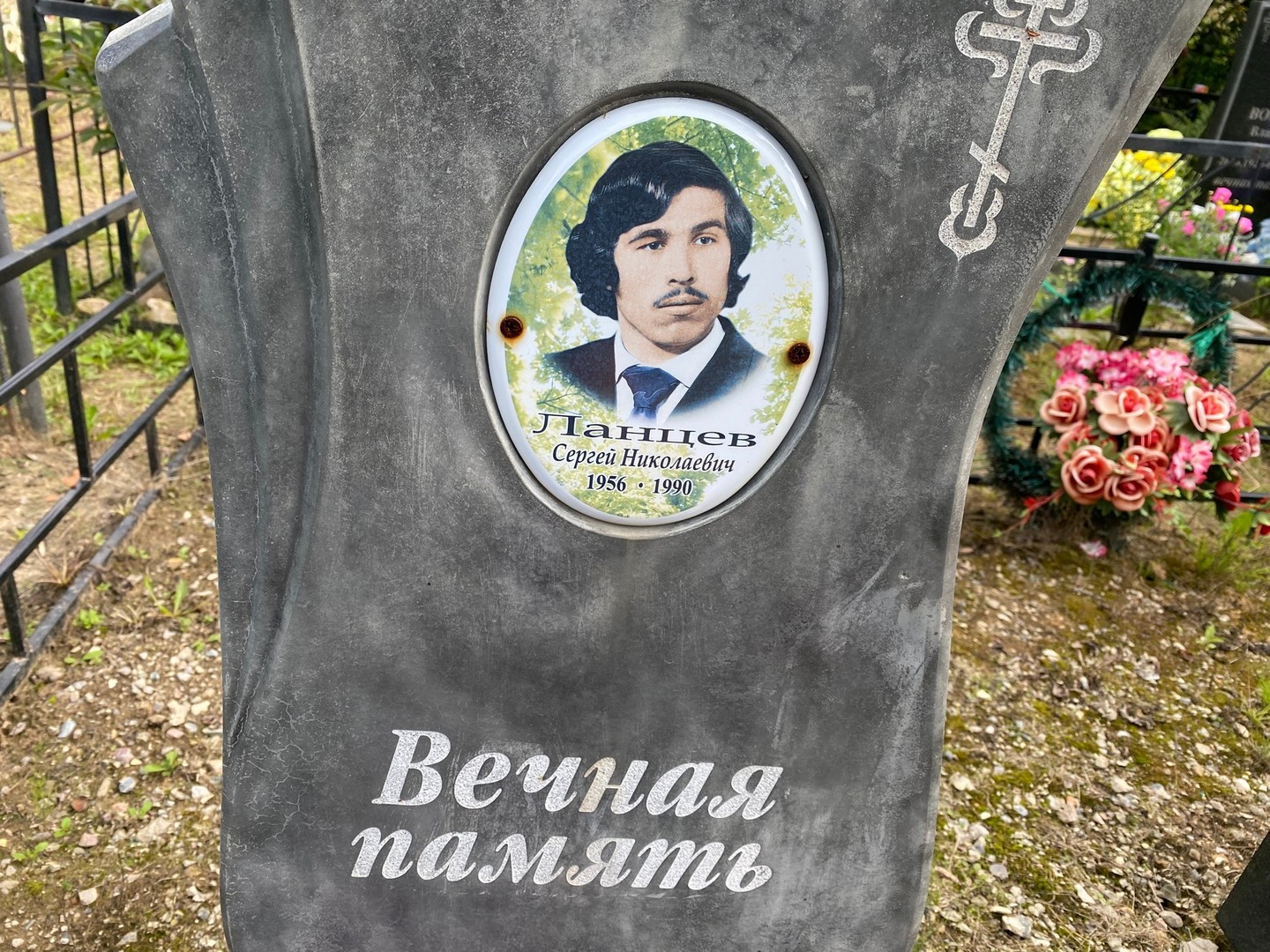 Ланцев