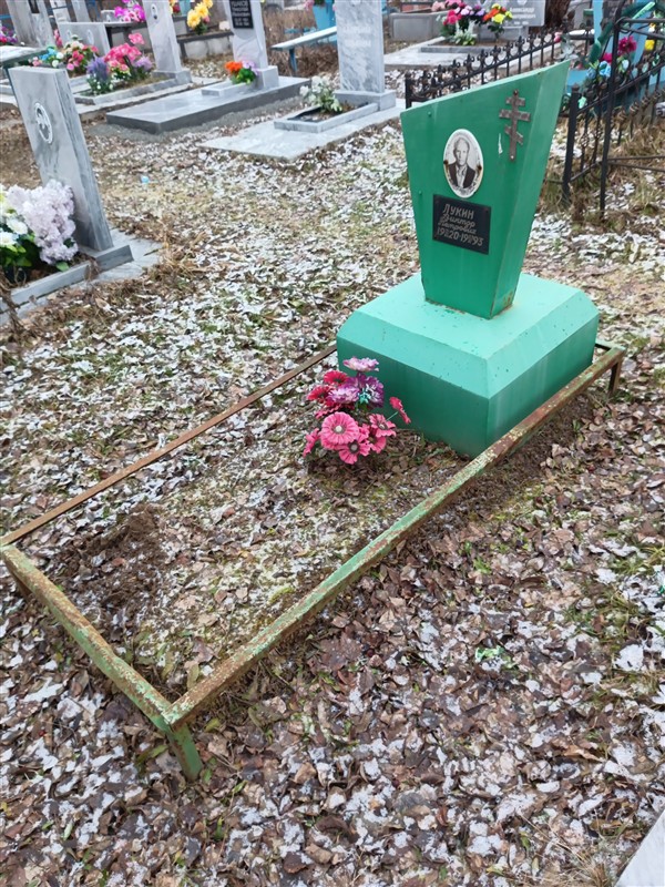 Лукин Виктор Петрович