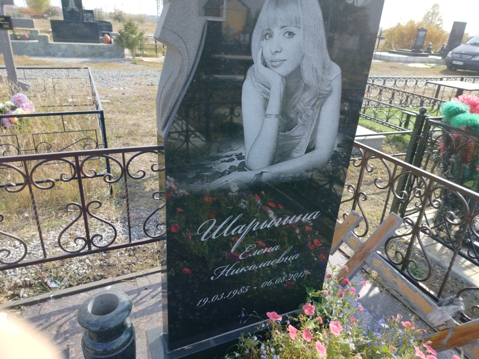 Шарыгина Елена Николаевна