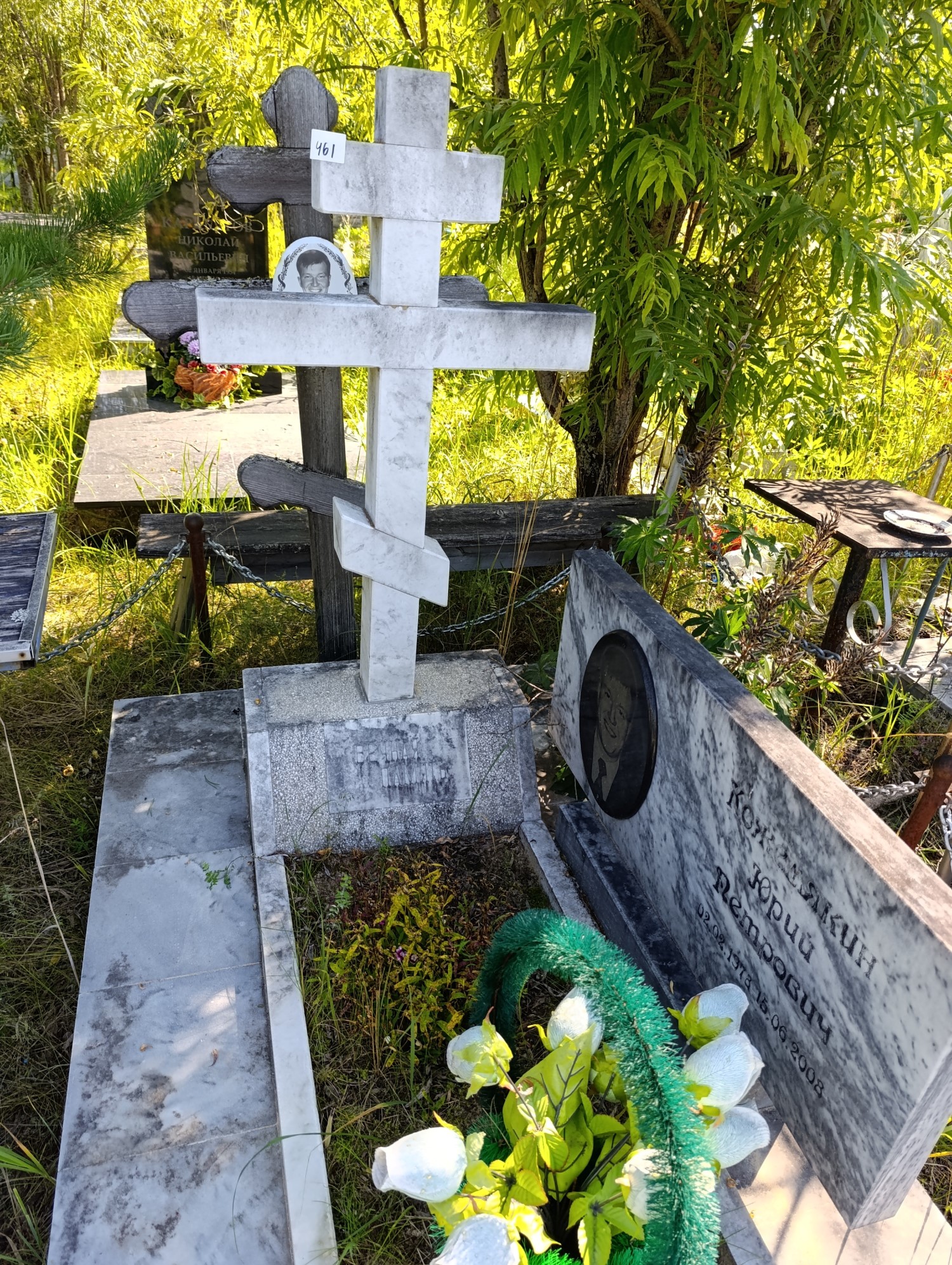 Кожемякин Юрий Петрович