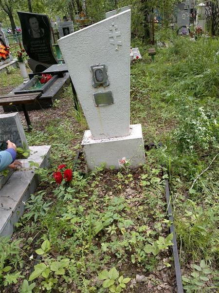 Мещерякова Прасковья Гавриловна