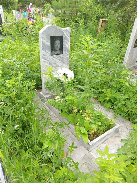 Банных Неонилла Степановна
