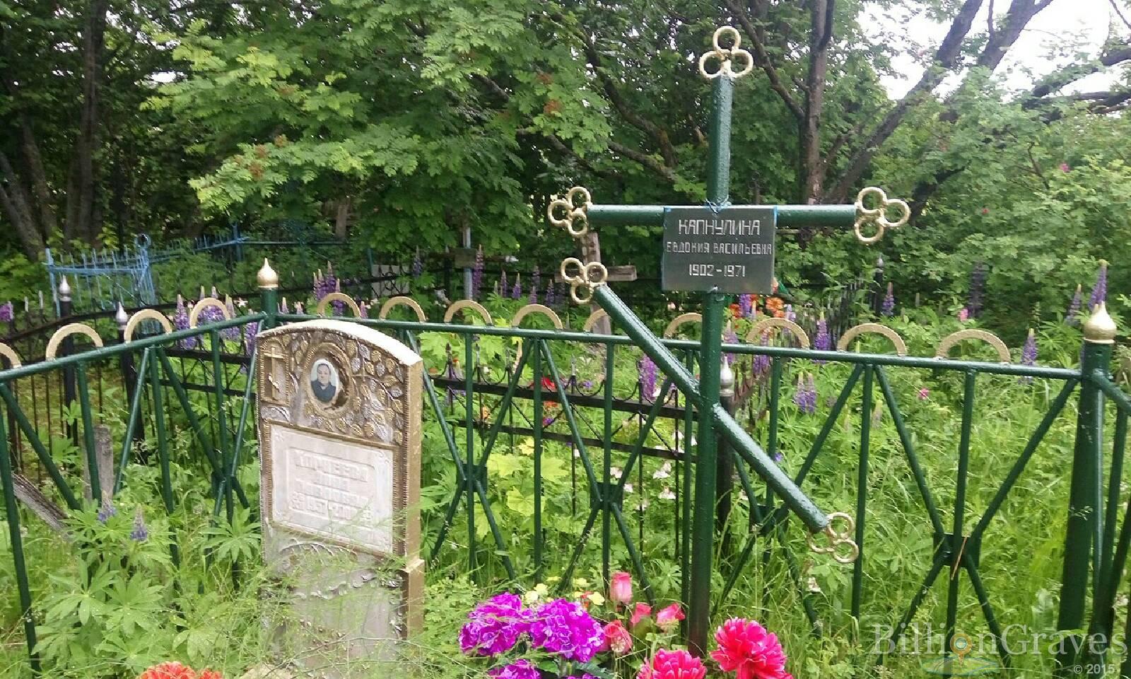 Корнеева Анна Павловна