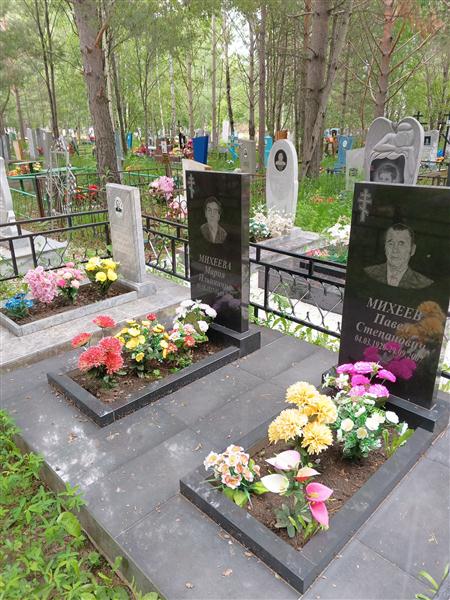 Харлова Вера Николаевна