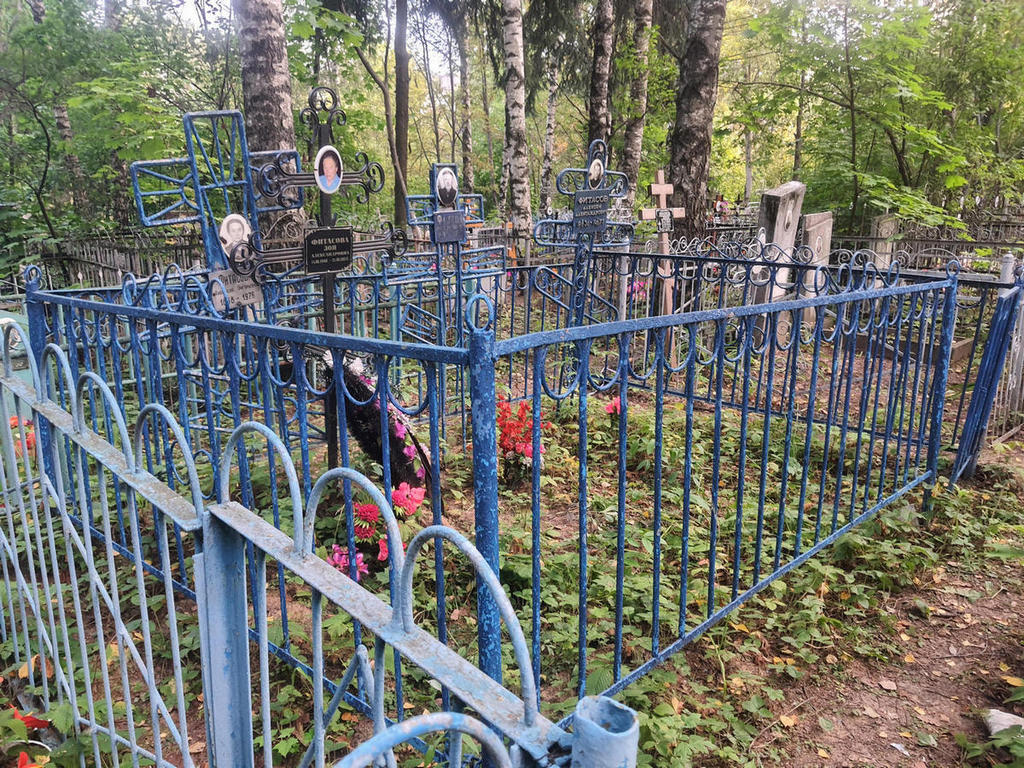 Фитасова Зоя Александровна