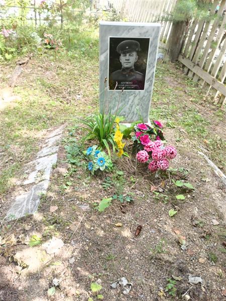 Шуткин Валерий Дмитриевич