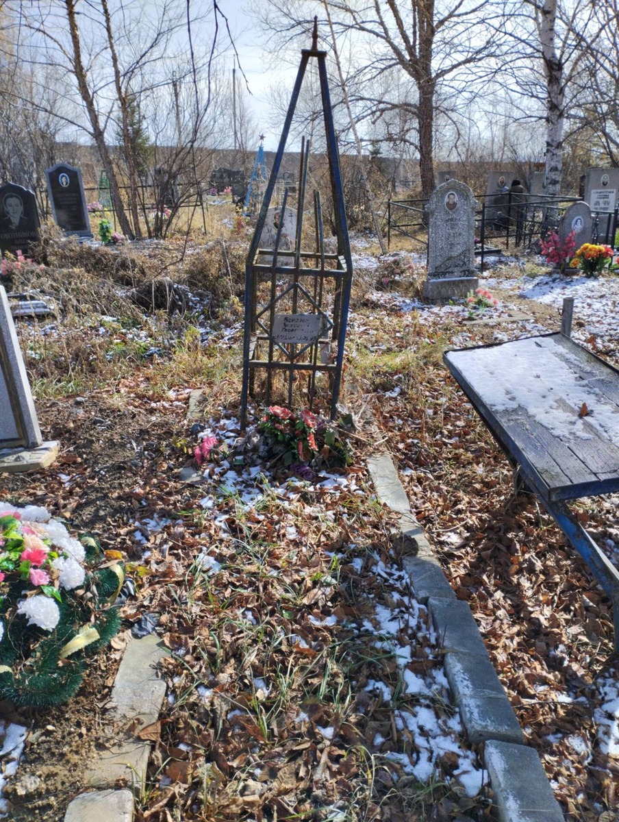 Берзами Анатолий Георгиевич