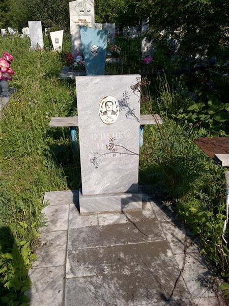 Луценко Иван Иванович