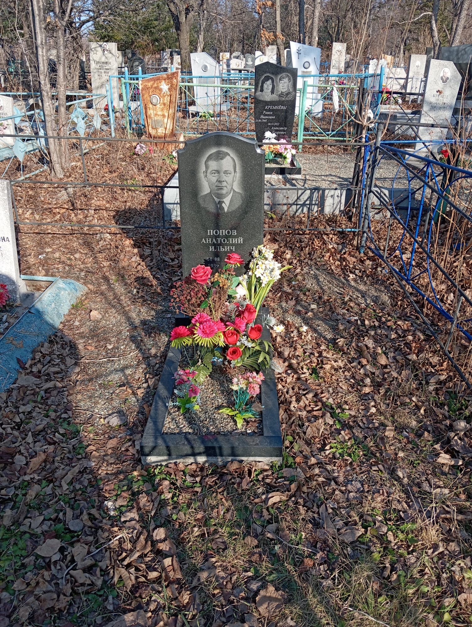 Попов Анатолий Ильич