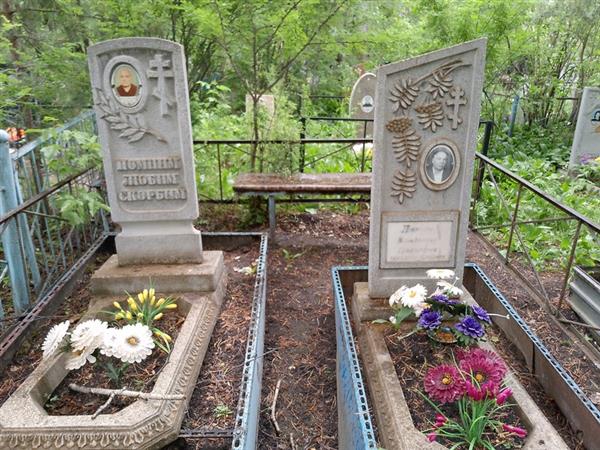 Ляпин Владимир Павлович
