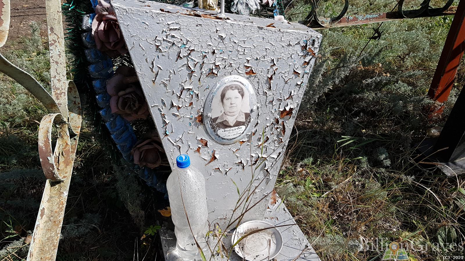 Зайцева Анна Филипповна