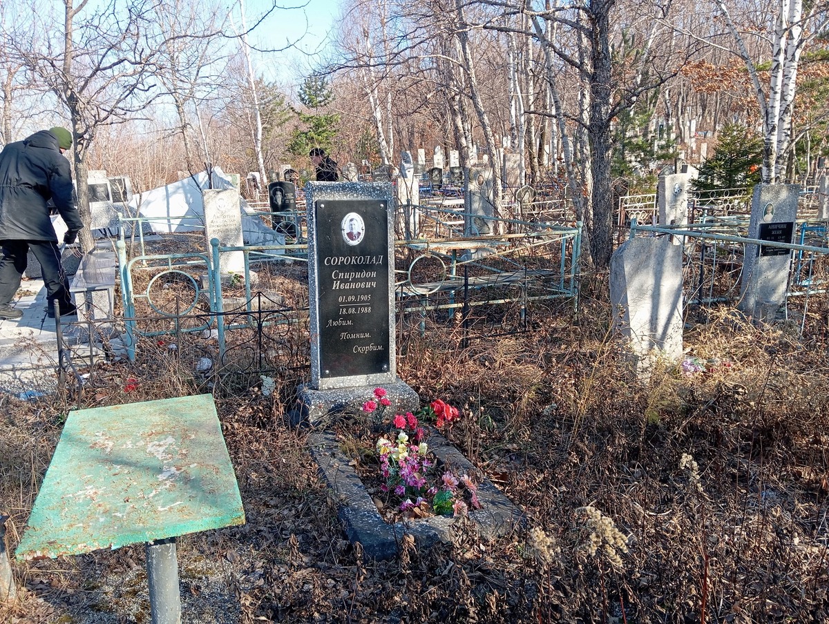 Стоян Вера