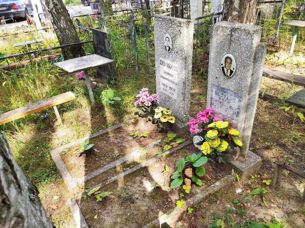 Безухов Иван Васильевич