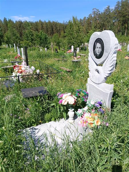 Устинов Андрей Юрьевич